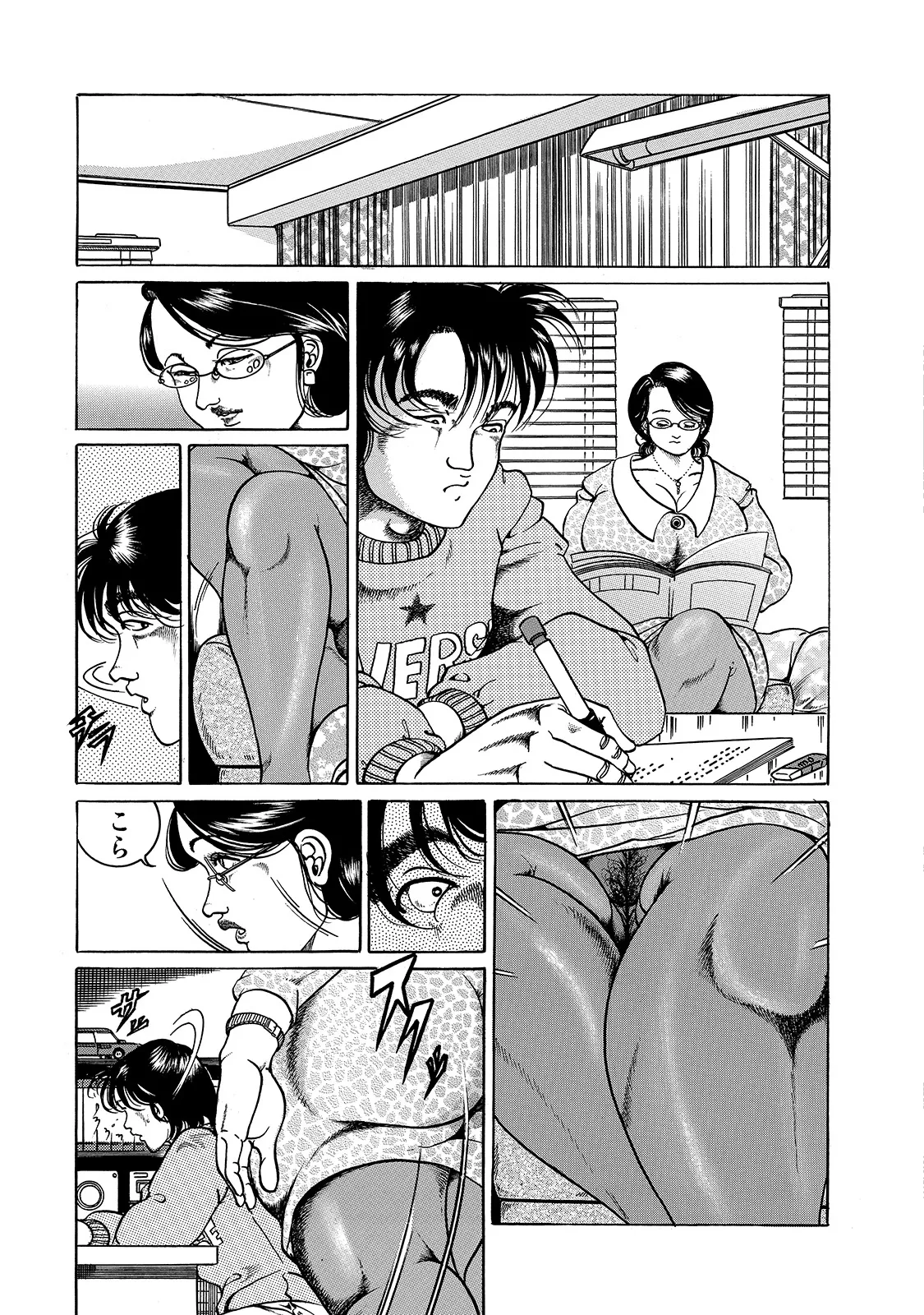 Anthology Shirouto Bijinzuma Anata o Tengoku ni Michibiku Binyuu to Bijiri Digital - Image 305