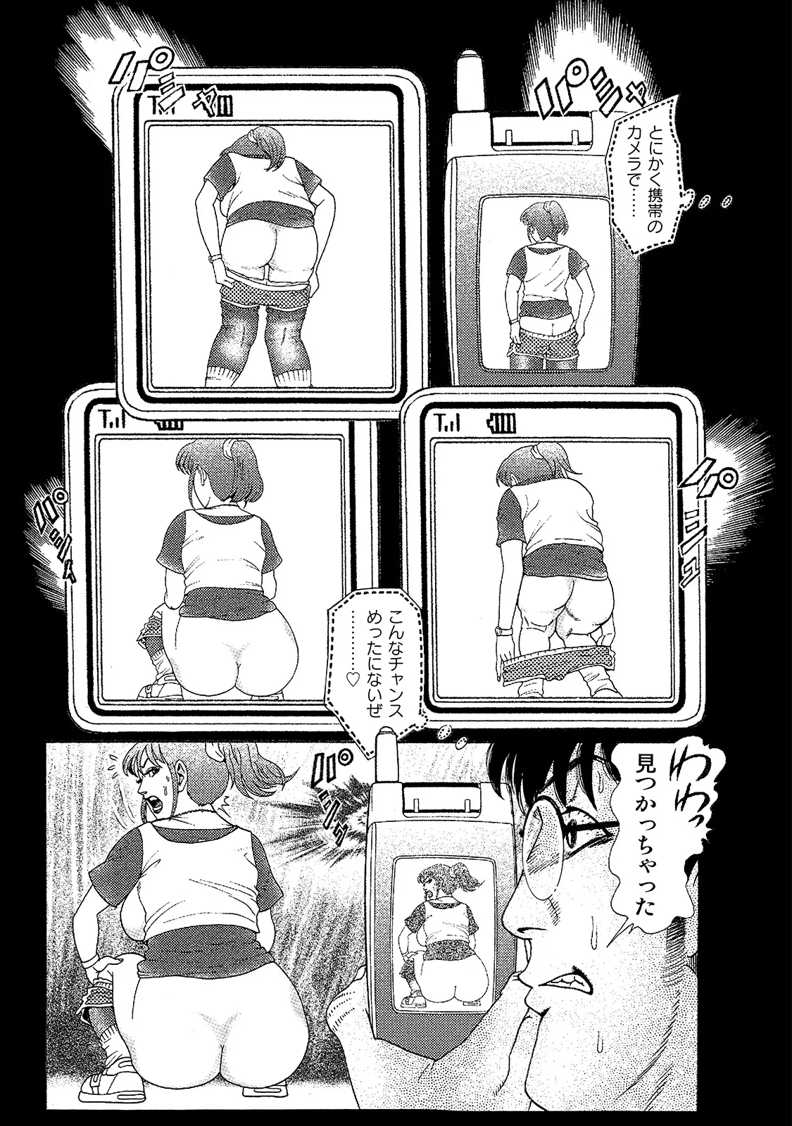 Anthology Shirouto Bijinzuma Anata o Tengoku ni Michibiku Binyuu to Bijiri Digital - Image 75