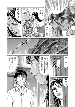 Anthology Shirouto Bijinzuma Anata o Tengoku ni Michibiku Binyuu to Bijiri Digital - Page 130