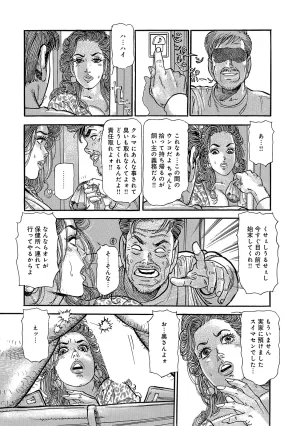 Anthology Shirouto Bijinzuma Anata o Tengoku ni Michibiku Binyuu to Bijiri Digital - Page 274