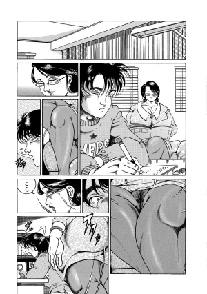 Anthology Shirouto Bijinzuma Anata o Tengoku ni Michibiku Binyuu to Bijiri Digital - Page 305