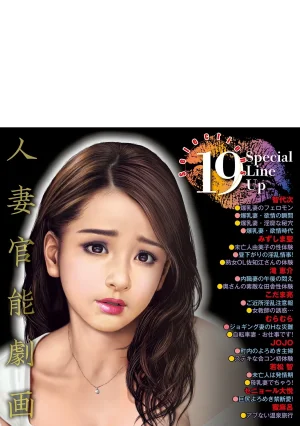 Anthology Shirouto Bijinzuma Anata o Tengoku ni Michibiku Binyuu to Bijiri Digital - Page 316