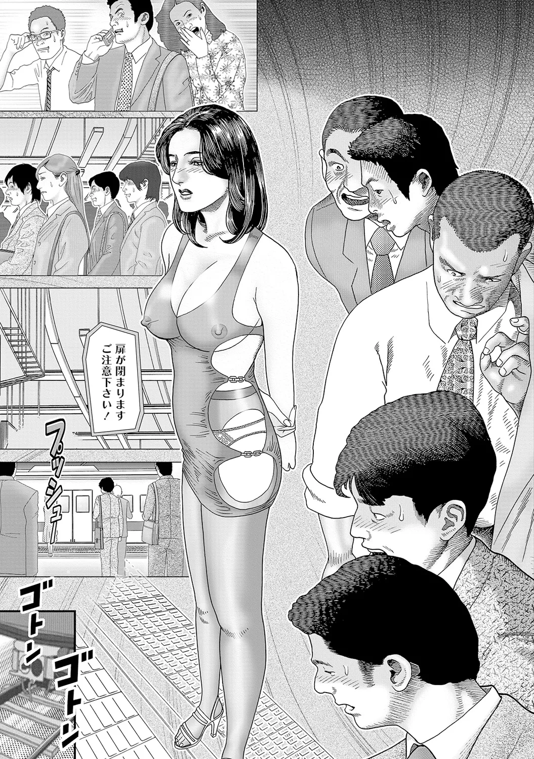 Anthology Shirouto Bijinzuma Nyotai Menu Zenbu Tabemasu Digital - Image 139