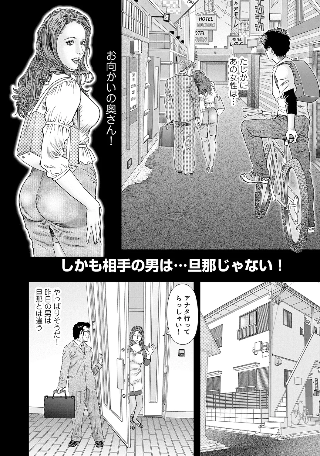 Anthology Shirouto Bijinzuma Nyotai Menu Zenbu Tabemasu Digital - Image 58