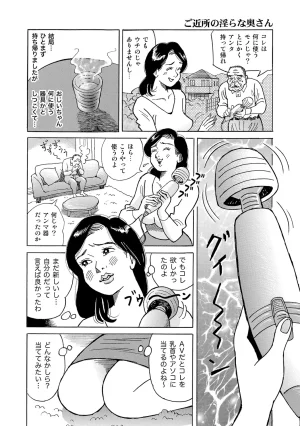 Anthology Shirouto Bijinzuma Nyotai Menu Zenbu Tabemasu Digital - Page 132