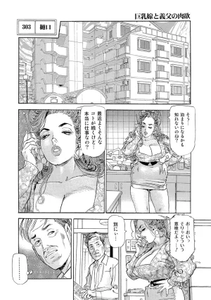 Anthology Shirouto Bijinzuma Nyotai Menu Zenbu Tabemasu Digital - Page 22