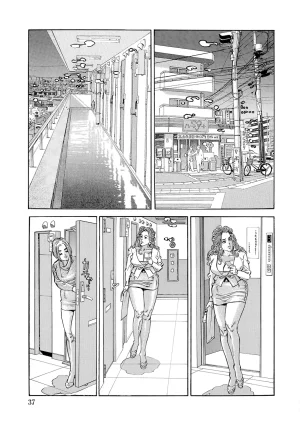 Anthology Shirouto Bijinzuma Nyotai Menu Zenbu Tabemasu Digital - Page 37