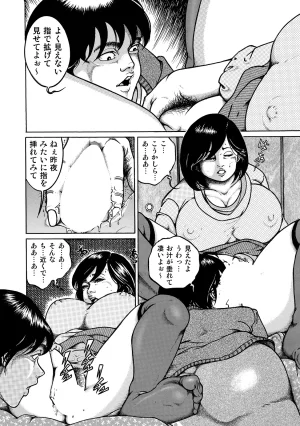 Anthology Shirouto Bijinzuma Ue mo Shita mo Watashi no Nikutai no Subete o Anata ni Sasagemasu Digital - Page 157