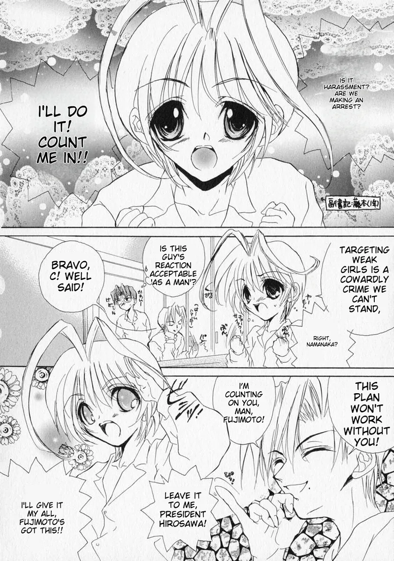 Anthology Shounen no Bigaku - The Josou Shounen English MTL - Image 100