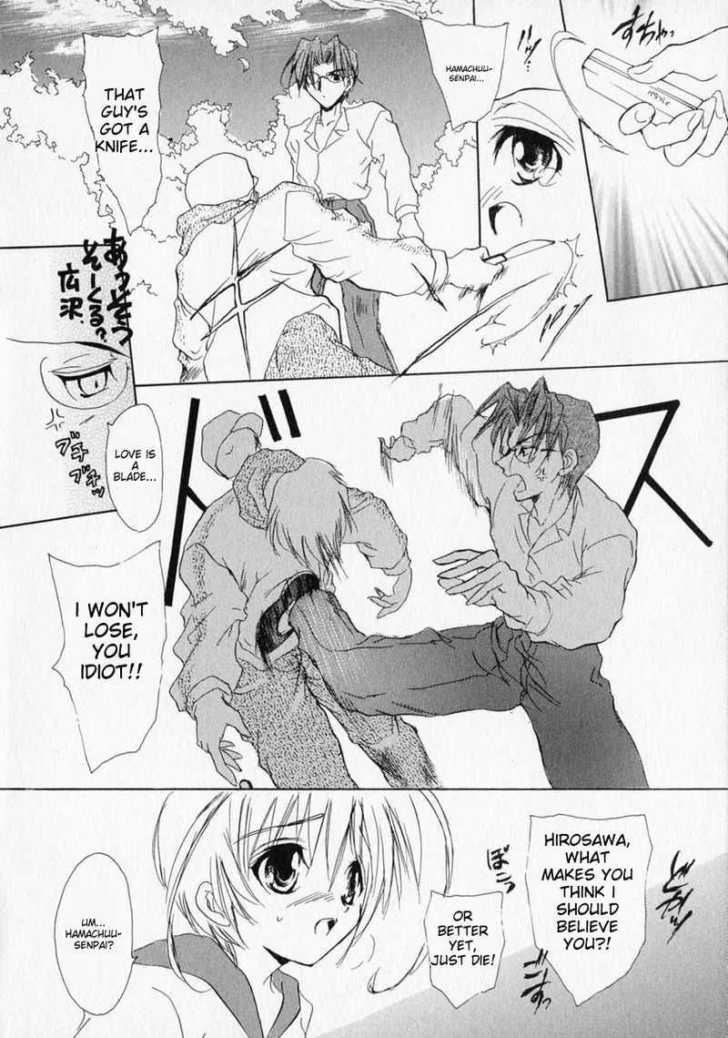 Anthology Shounen no Bigaku - The Josou Shounen English MTL - Image 110