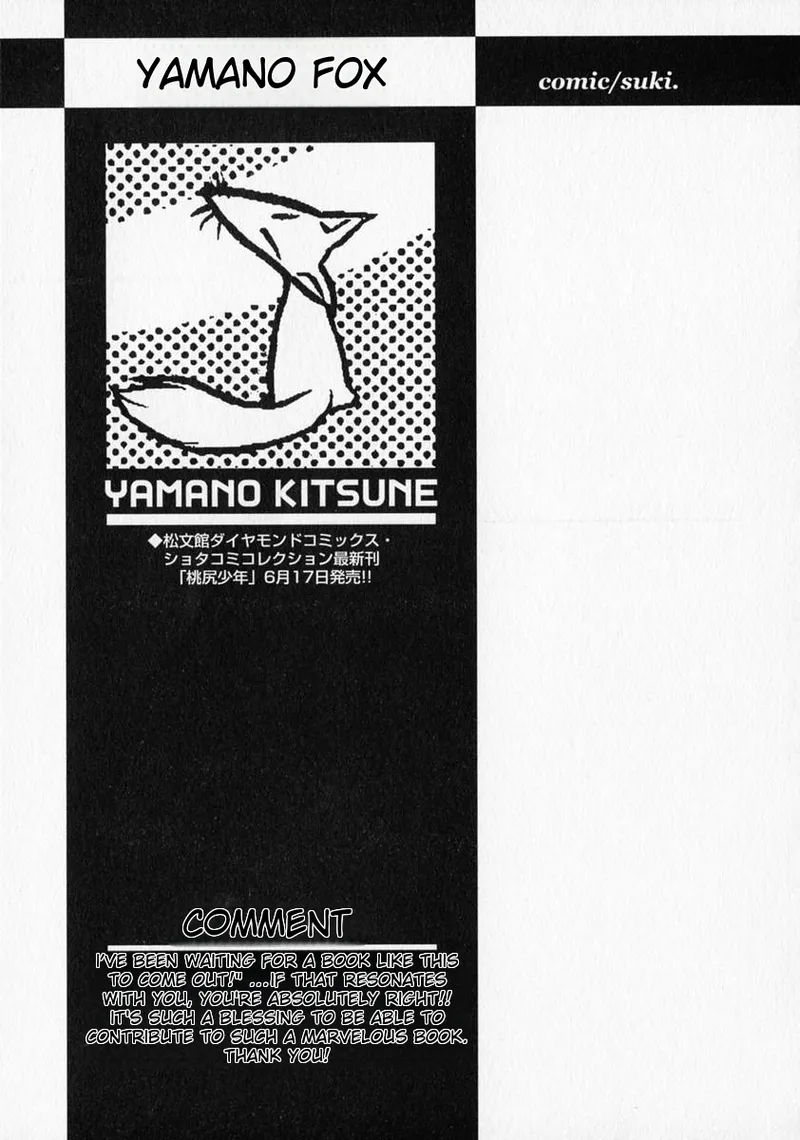 Anthology Shounen no Bigaku - The Josou Shounen English MTL - Image 159