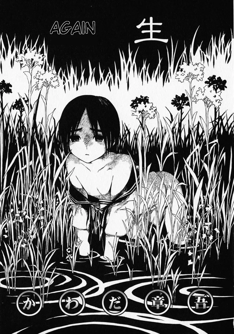 Anthology Shounen no Bigaku - The Josou Shounen English MTL - Image 187