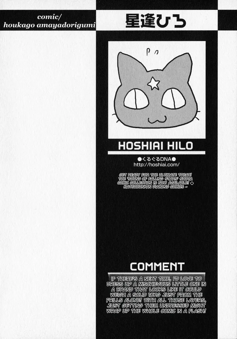 Anthology Shounen no Bigaku - The Josou Shounen English MTL - Image 216
