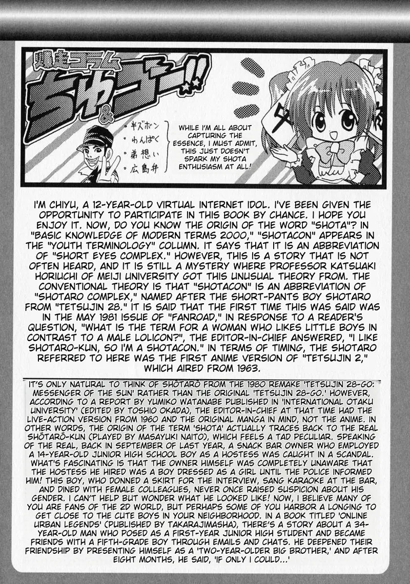 Anthology Shounen no Bigaku - The Josou Shounen English MTL - Image 242
