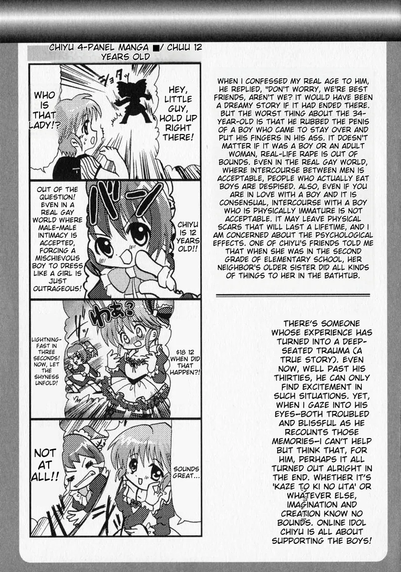 Anthology Shounen no Bigaku - The Josou Shounen English MTL - Image 243