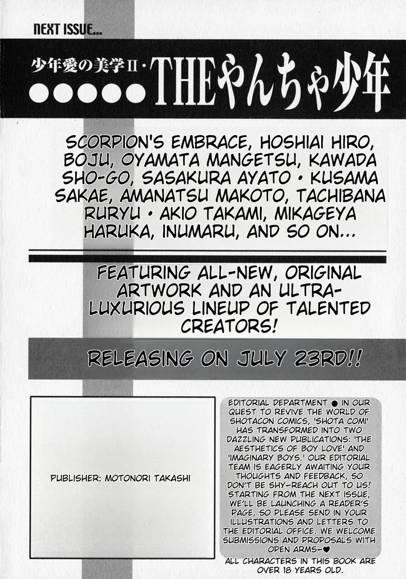 Anthology Shounen no Bigaku - The Josou Shounen English MTL - Image 244