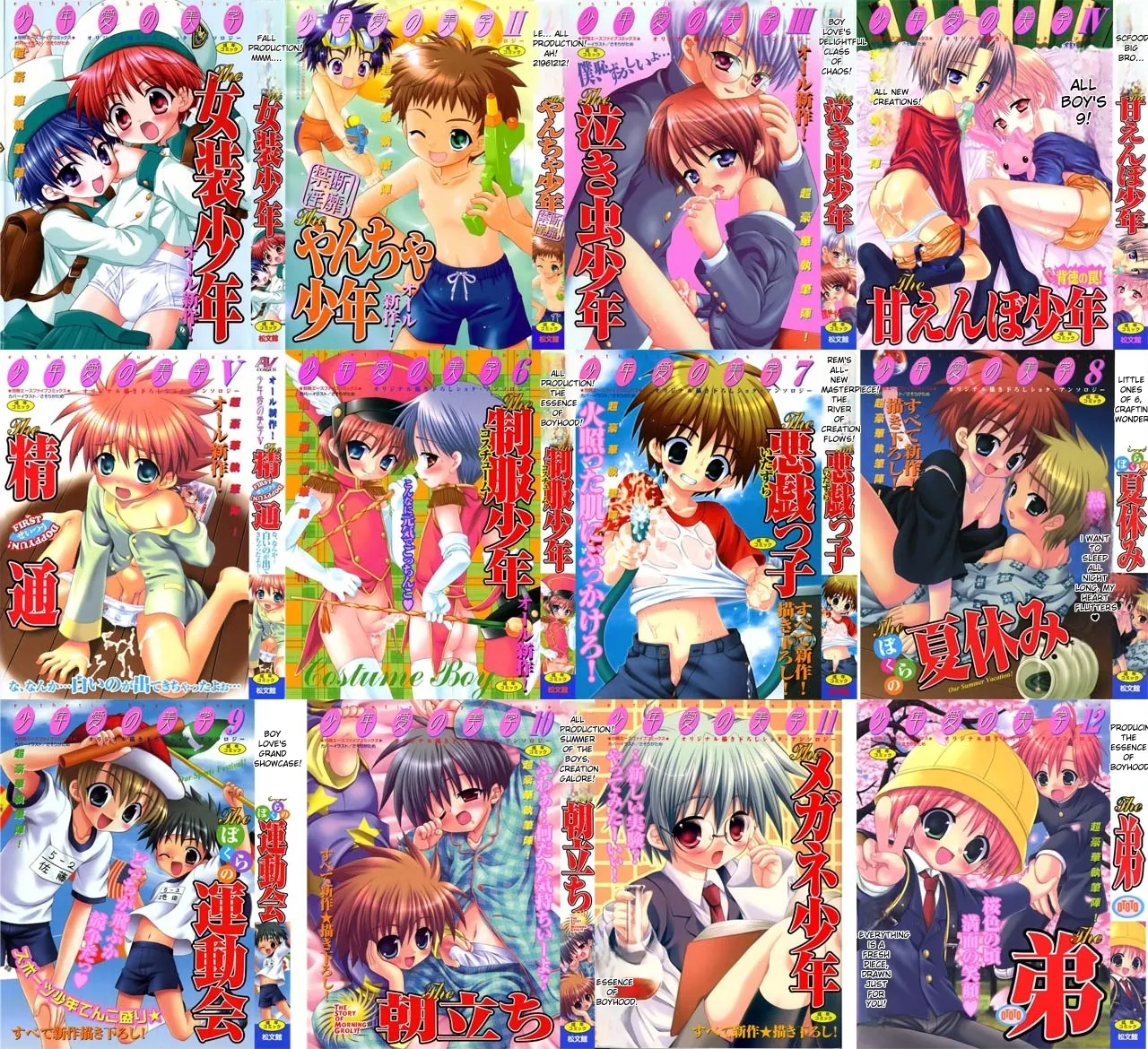 Anthology Shounen no Bigaku - The Josou Shounen English MTL - Image 250
