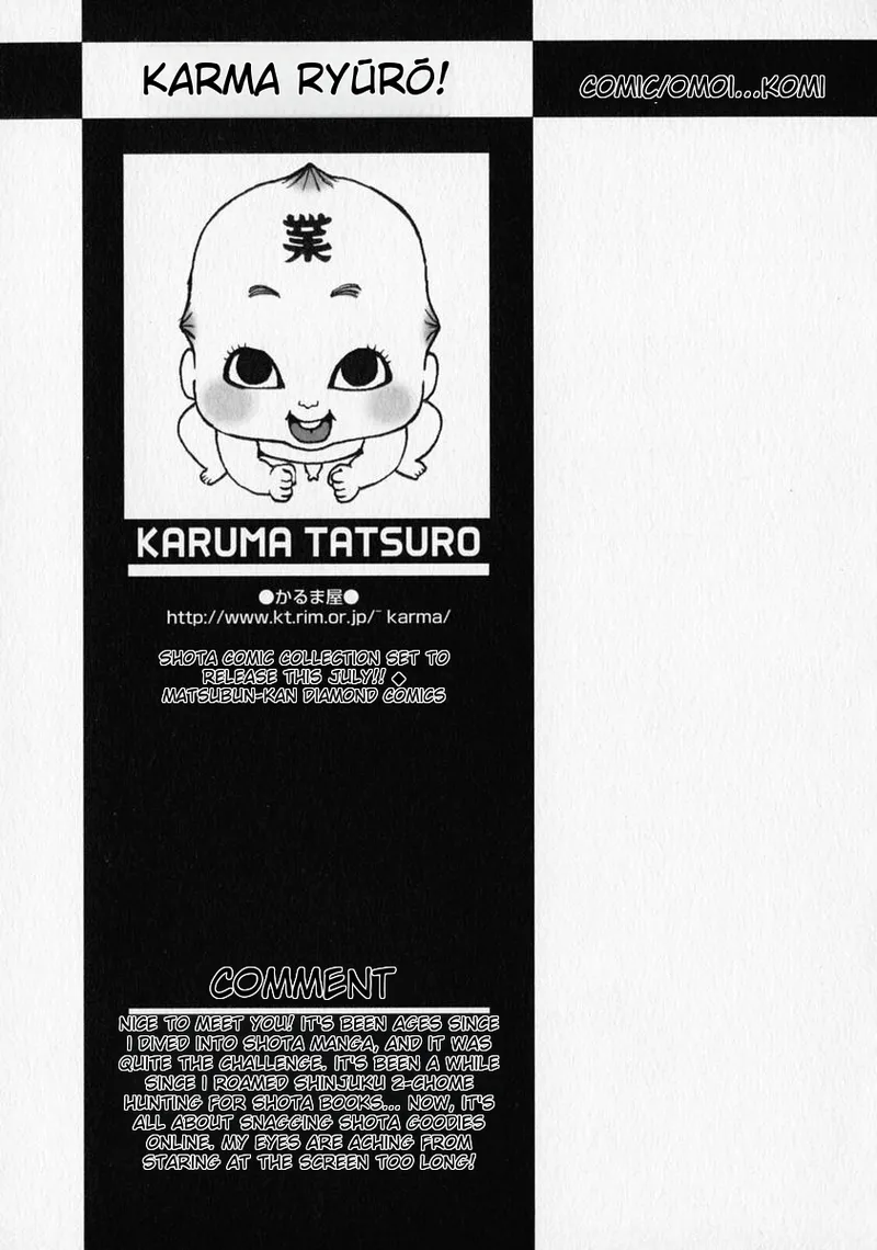 Anthology Shounen no Bigaku - The Josou Shounen English MTL - Image 33