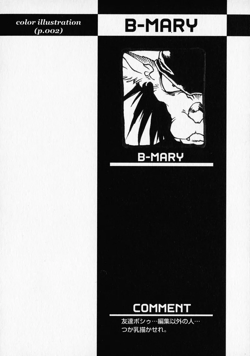 Anthology Shounen no Bigaku - The Josou Shounen English MTL - Image 34