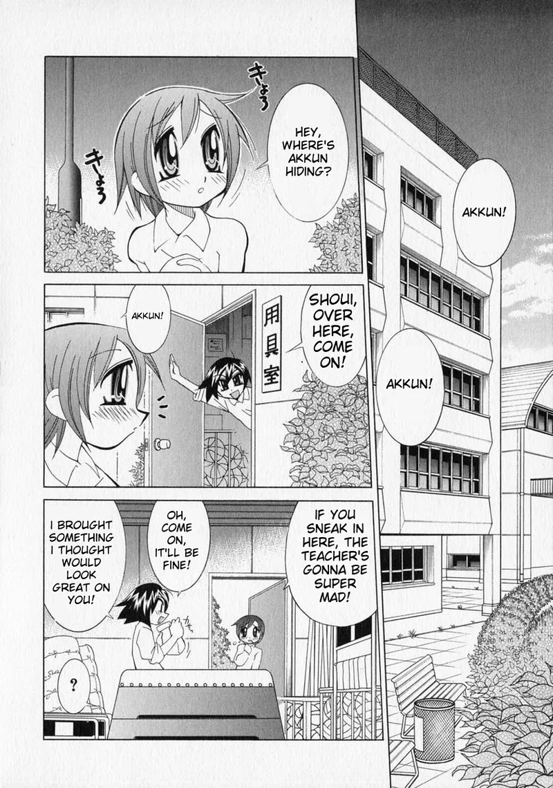 Anthology Shounen no Bigaku - The Josou Shounen English MTL - Image 36