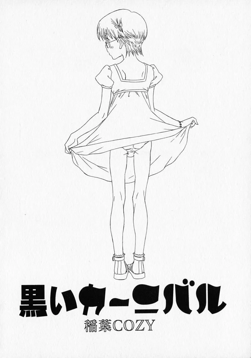 Anthology Shounen no Bigaku - The Josou Shounen English MTL - Image 50