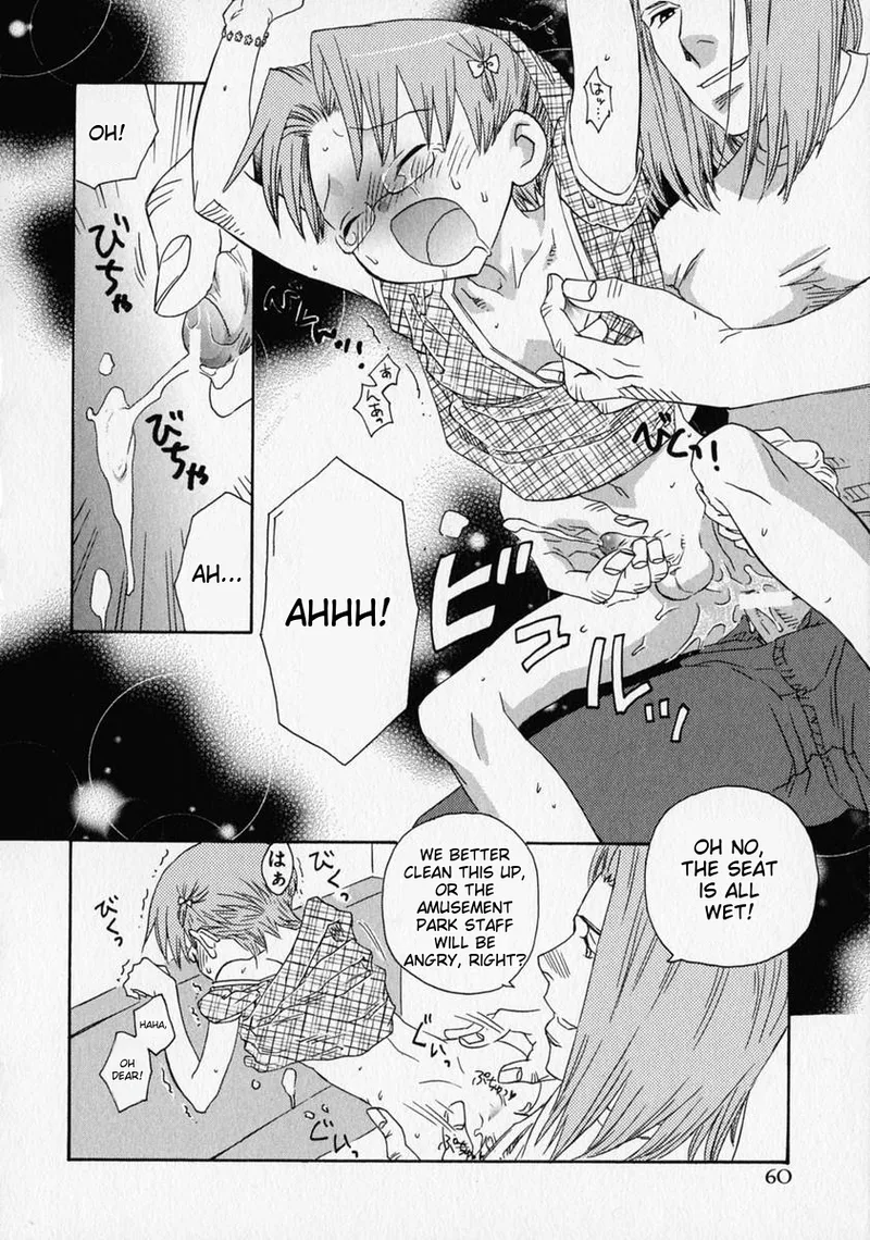 Anthology Shounen no Bigaku - The Josou Shounen English MTL - Image 60