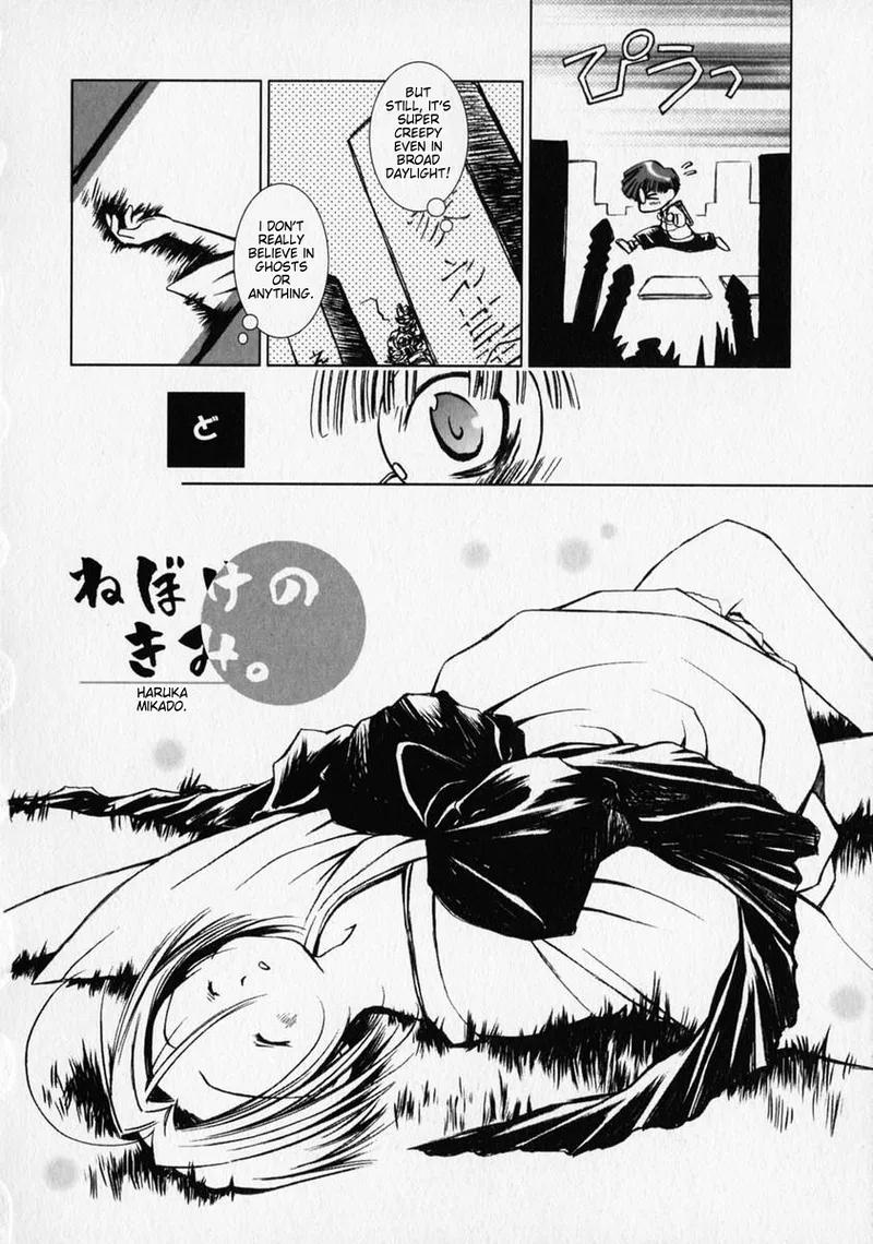 Anthology Shounen no Bigaku - The Josou Shounen English MTL - Image 68
