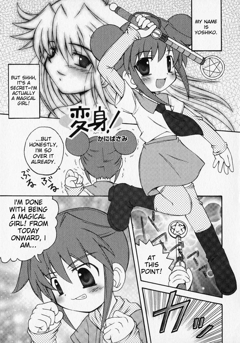 Anthology Shounen no Bigaku - The Josou Shounen English MTL - Image 89