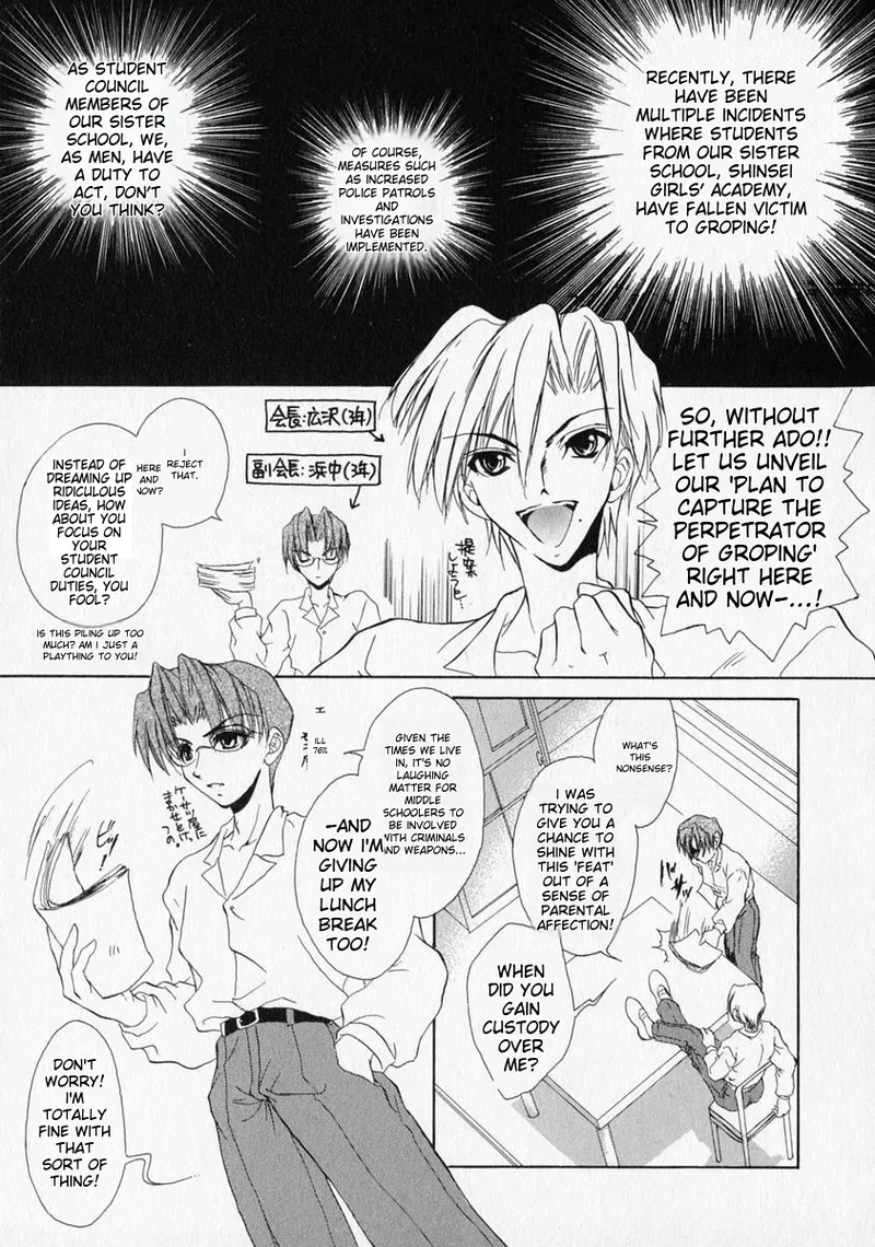 Anthology Shounen no Bigaku - The Josou Shounen English MTL - Image 97