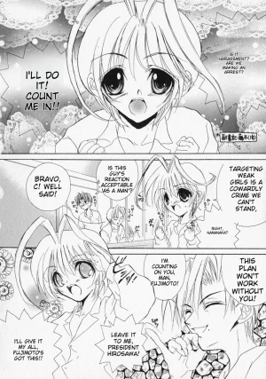 Anthology Shounen no Bigaku - The Josou Shounen English MTL - Page 100