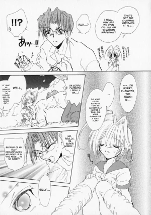 Anthology Shounen no Bigaku - The Josou Shounen English MTL - Page 111