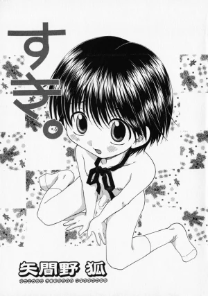 Anthology Shounen no Bigaku - The Josou Shounen English MTL - Page 139