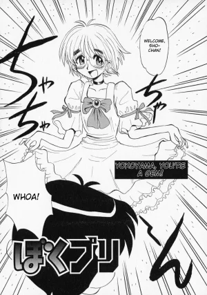 Anthology Shounen no Bigaku - The Josou Shounen English MTL - Page 170