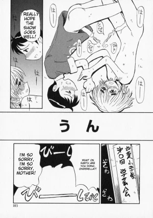 Anthology Shounen no Bigaku - The Josou Shounen English MTL - Page 183