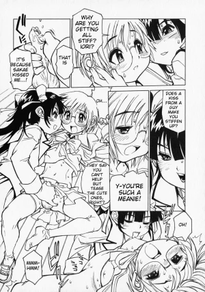 Anthology Shounen no Bigaku - The Josou Shounen English MTL - Page 19