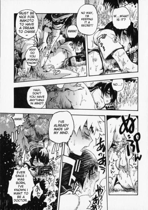 Anthology Shounen no Bigaku - The Josou Shounen English MTL - Page 199