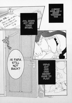 Anthology Shounen no Bigaku - The Josou Shounen English MTL - Page 203