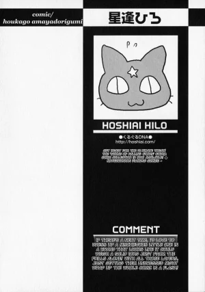 Anthology Shounen no Bigaku - The Josou Shounen English MTL - Page 216