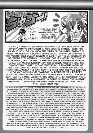 Anthology Shounen no Bigaku - The Josou Shounen English MTL - Page 242