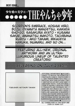Anthology Shounen no Bigaku - The Josou Shounen English MTL - Page 244