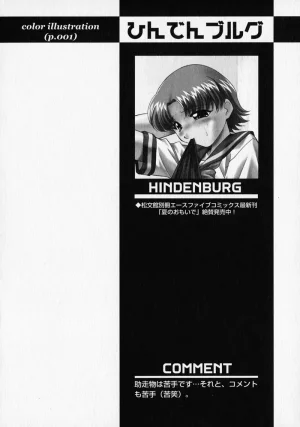 Anthology Shounen no Bigaku - The Josou Shounen English MTL - Page 24