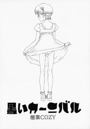 Anthology Shounen no Bigaku - The Josou Shounen English MTL - Page 50
