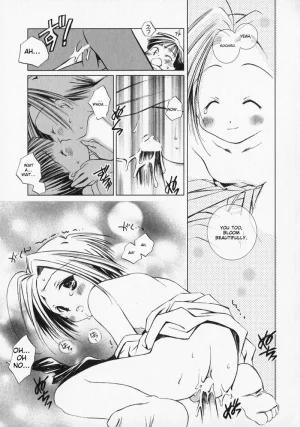 Anthology Shounen no Bigaku - The Josou Shounen English MTL - Page 83