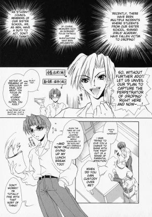 Anthology Shounen no Bigaku - The Josou Shounen English MTL - Page 97