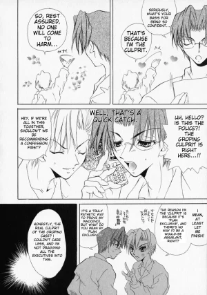 Anthology Shounen no Bigaku - The Josou Shounen English MTL - Page 98