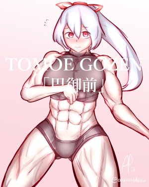 anxientdesuanxientdayo Twitter - Page 144