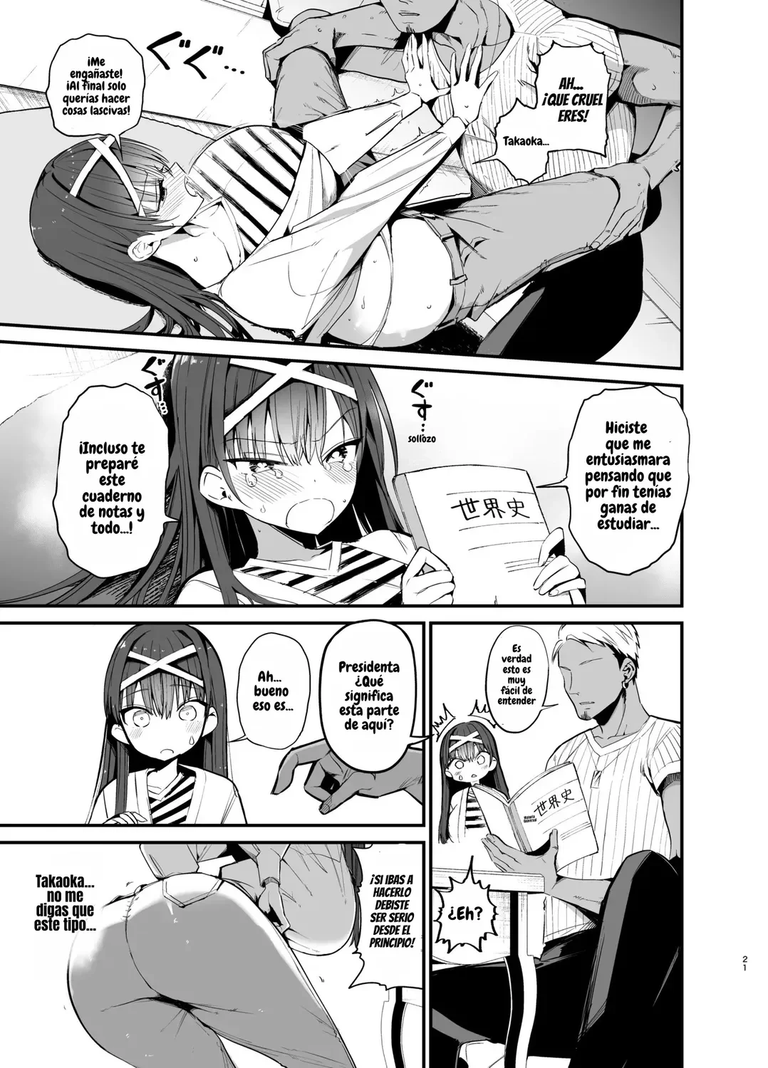 Aohimo Familia Chilt Fuuki Iinchou ga Ochiru made 2La Caída de la Presidenta del Comité de Moral Pública 2 Spanish El Benceno Digital - Image 20