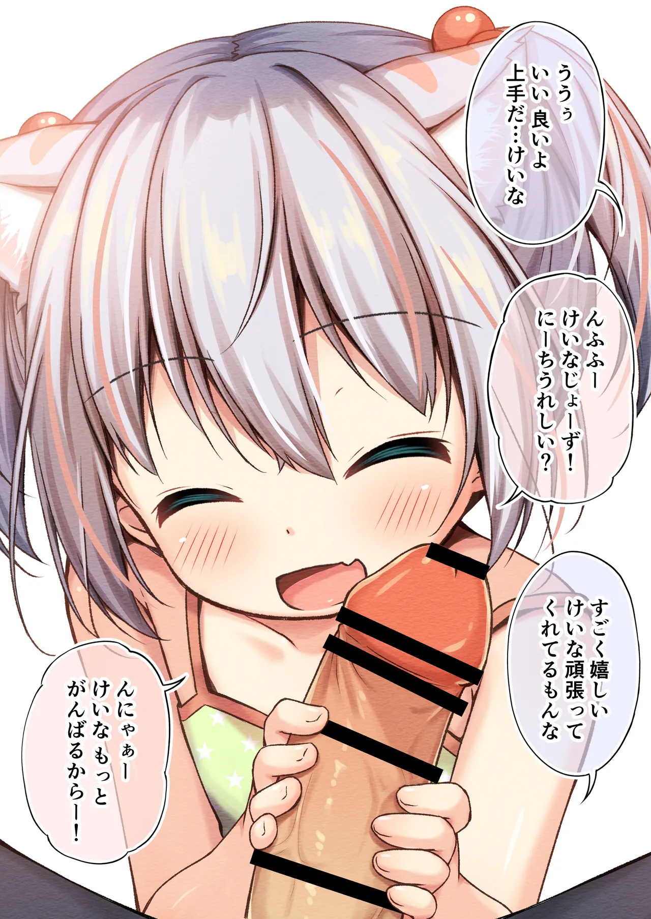 Aoi Alma Kai Nekochan Ni XXX Shitemita - Image 70