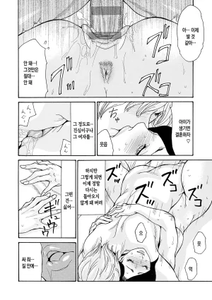 Aoi Hitori Watashi no Musuko ch. 1 나의 아들 제1화 DigitalKorean팀 숙녀Ongoing - Page 25