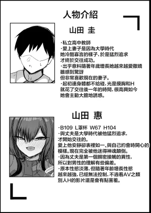 Aoi_Hoshi_ni_Umareta_Dark_Angel_Sabajiba_Gonhachirou_Danna_no_Koto - Page 46